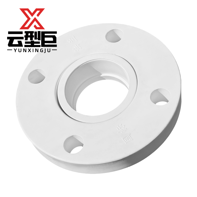 云型巨 PPR分体法兰 PPR管配件 塑料管配件 75mm 单位:个高清大图