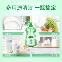 蓝月亮 茶青洗洁精1kg*3 80000556 单位:套