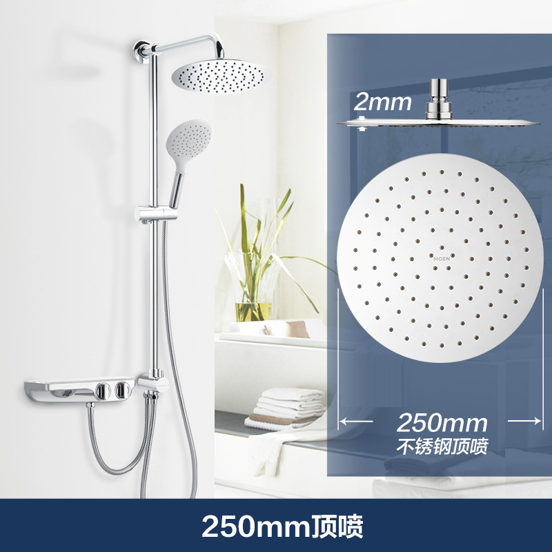 摩恩MOEN置物台淋浴花洒套装家用淋浴器淋雨喷头置物架70321挂墙式铜质三出水
