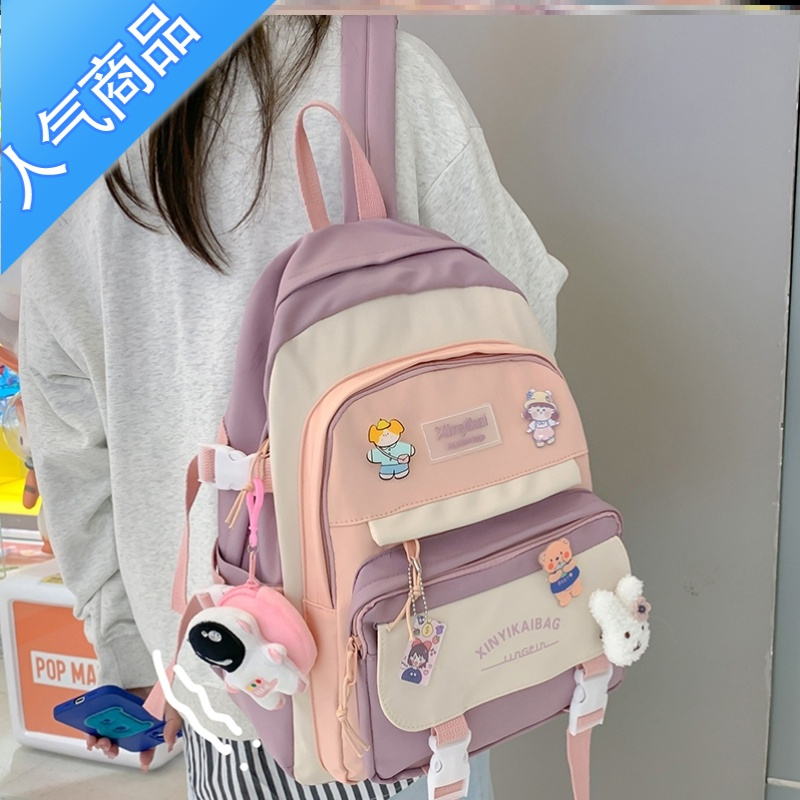 封后书包女小学生三到六年级2022年新款中学生初中生女生撞色双肩包包学生书包