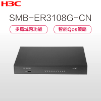 华三(H3C)SMB-ER3108G-CN 8口 企业级路由器 VPN网关上网行为管理 1000Mbps有线路由器