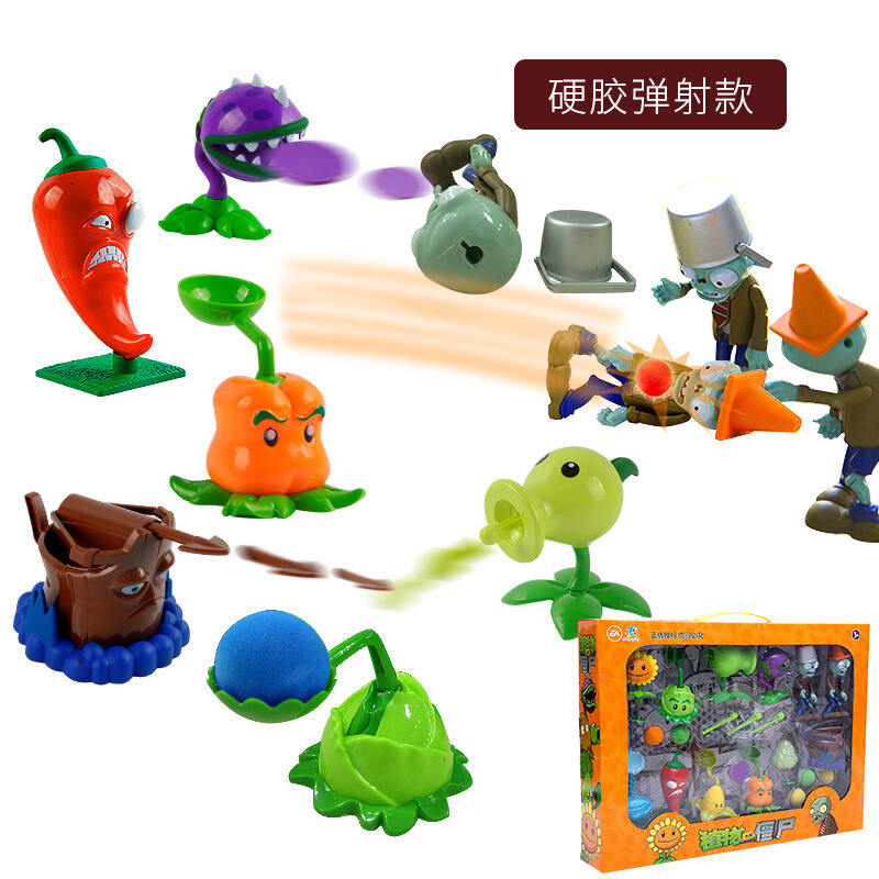 植物大战僵尸玩具2全套豌豆寒冰射手公仔玩具软胶玩偶摆件套装可发射软弹儿童男孩玩具686-7硬胶10个植物+2个僵尸