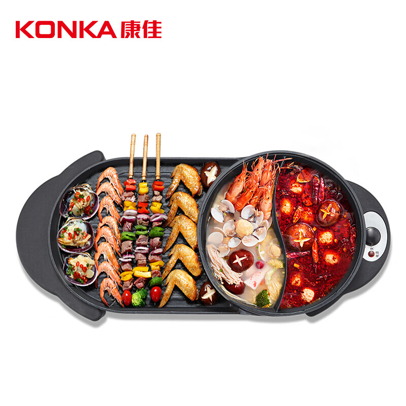 康佳电烧烤炉58cm鸳鸯圆锅独立控温KEG-W160F高清大图