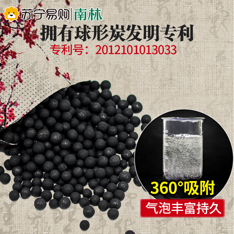 【古典中古风 升级版2kg 送2检测盒】南林活性炭包除味去甲醛新房装修竹炭包家用急入住碳包吸甲醛装饰炭包