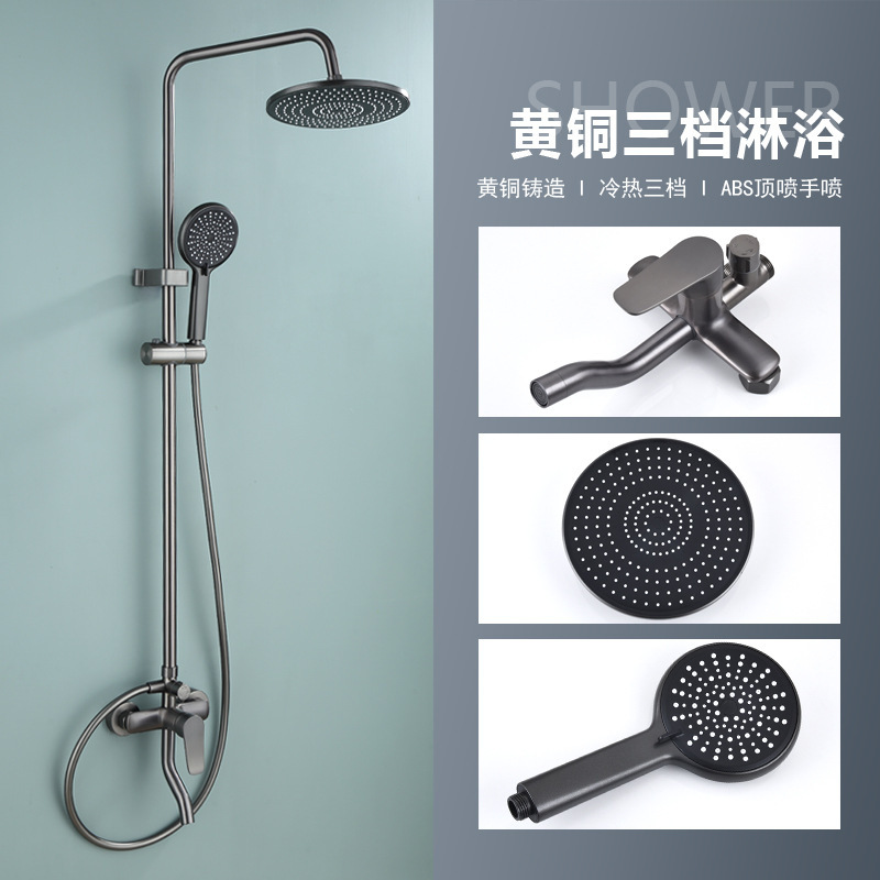汉德斯科淋浴花洒套装组合全铜主体可旋转升降杆三功能多出水家用卫生