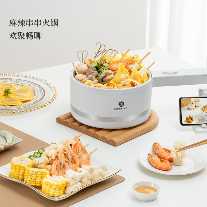 利仁高配带蒸笼 电煮锅火锅锅家用小电锅宿舍学生锅多功能一体锅煮面锅DHG-J1509