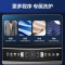 海尔(Haier)10公斤 波轮洗衣机 直驱变频 全自动家用 免清洗双动力 智能物联 MS100-BZ196U1