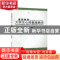 正版 高职院校大学生心理健康教育 卫宇编著 西南交通大学出版社
