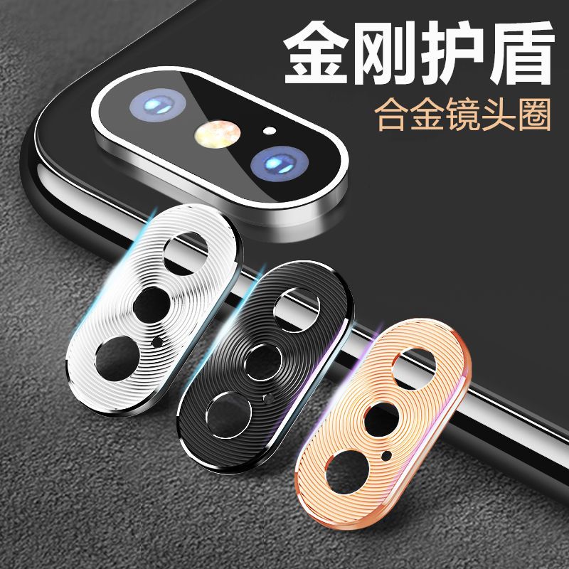 11pro镜头膜iphonexs max摄像头圈xr保护圈8plus钢化膜7p后膜