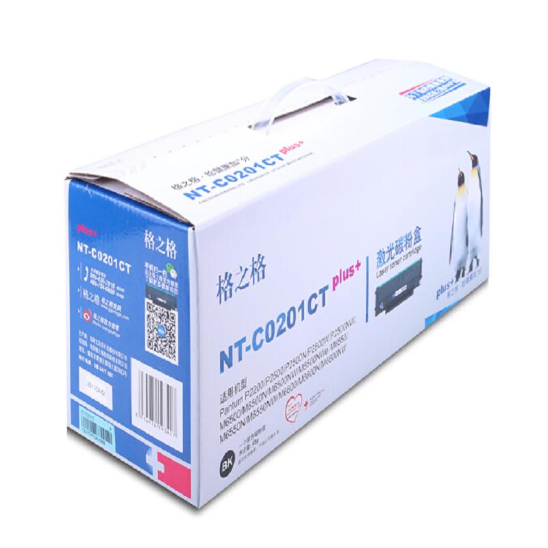 格之格(G&G) NT-C0201CT plus+硒鼓 奔图201CT 硒鼓/201ctplus/p2200/p2500
