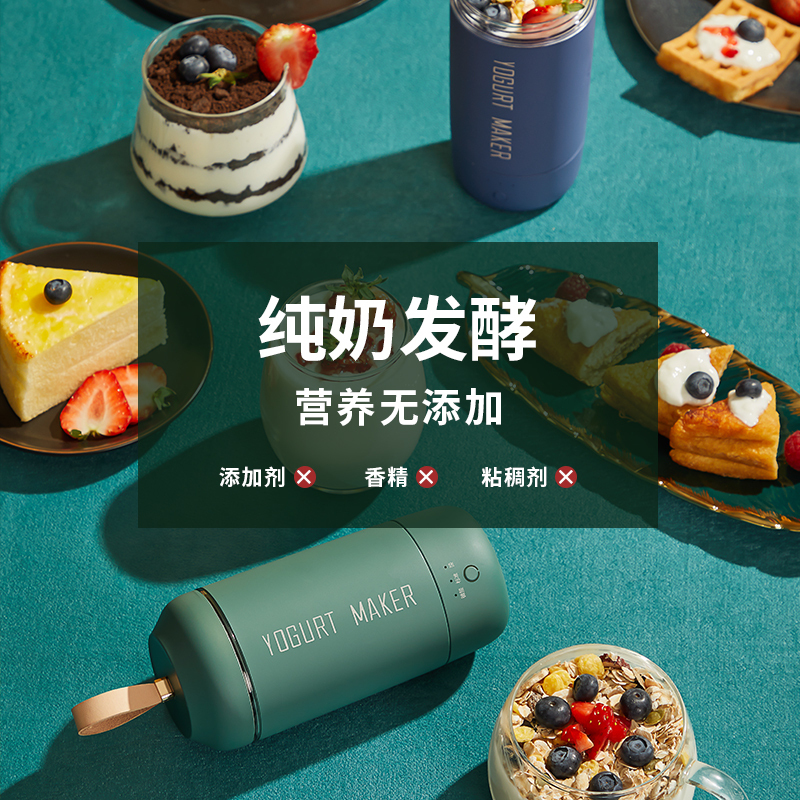 小南瓜酸奶杯SNB-1035A 家用全自动酸奶机多功能迷你小型宿舍自制酵机便携随行杯伯爵蓝