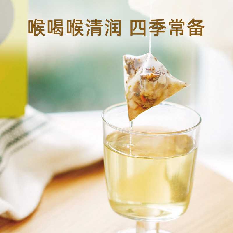 艺福堂桂花雪梨茶 75g/盒