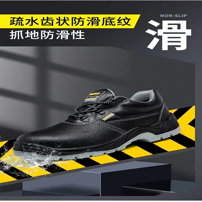 路安保劳保鞋牛皮面安全鞋35-45码双高清大图