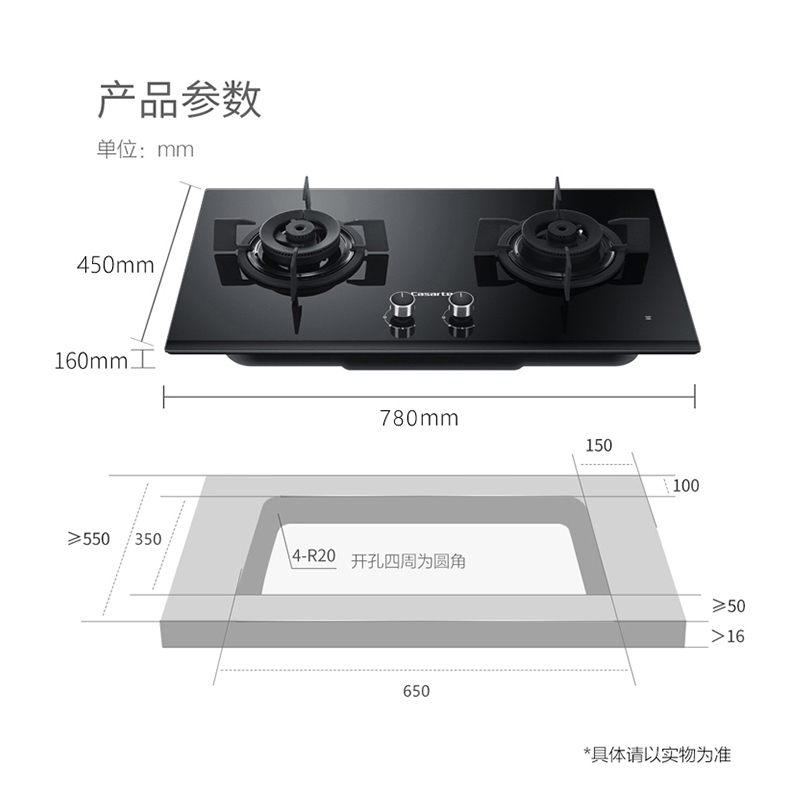 卡萨帝(Casarte)美食家系列燃气灶JZT-CG18D2智能防干烧 4.5KW大火力烟灶联动台嵌两用嵌入式灶具