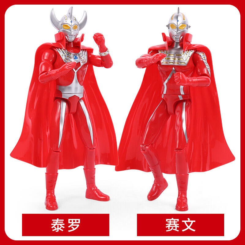 泰罗 赛文[两只]视频介绍_锦江正版儿童泰罗奥特曼