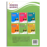 新课标小学语文阅读快车五年级上册升级版附答案小学生5年级同步练习作文写作阅读专项测试题训练作业教辅书籍浙江教育出版社