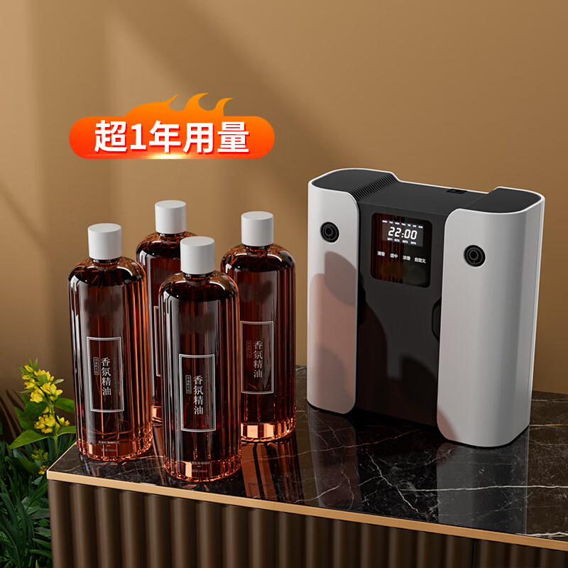 企采严选 酒店香薰机商用扩香机休闲会所加香机大堂自动喷香机五星级香氛机 黑白+4瓶500ml精油(超1年用量)