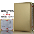 林檎诗朗诵文件夹签约夹A3A4纯红色绒面空白皮面签约本商务合同夹协议夹演讲朗诵稿夹本送女