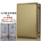 林檎诗朗诵文件夹 签约夹A3A4纯红色绒面空白皮面签约本商务合同夹协议夹演讲朗诵稿夹本送女朋友老婆生日礼物送女朋友老婆情
