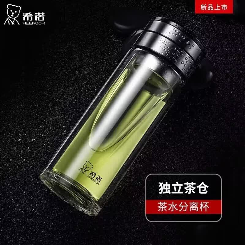 希诺 双层玻璃杯茶水分离高清大图