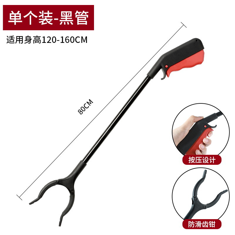 CCKO捡垃圾夹拾物器家用加长取物火钳碳夹子环卫工长柄不锈钢卫生钳子 升级加粗-80cm 2个