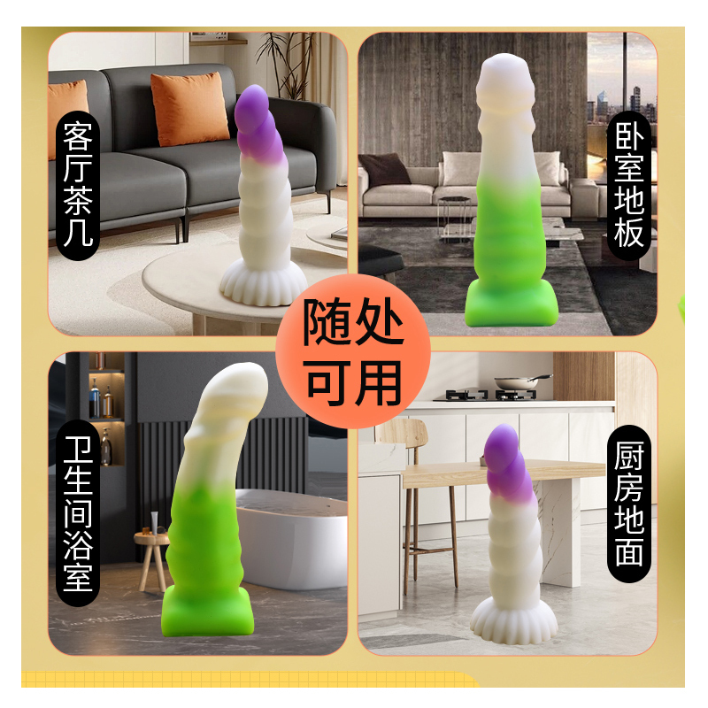 谜姬男女阴肛通用手动异形阳具肉感阴肛两用仿真阳具男性生殖假阴茎男根肉棒女玩具女性自慰器肛门塞拉珠情趣成人性用品 非震动棒