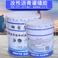 君悦嘉成 华通聚氨酯灌缝胶[黑色 25KG/胶桶]高速道路面自流平路面裂缝冷灌桥梁工程修补冷补伸缩胶密封胶