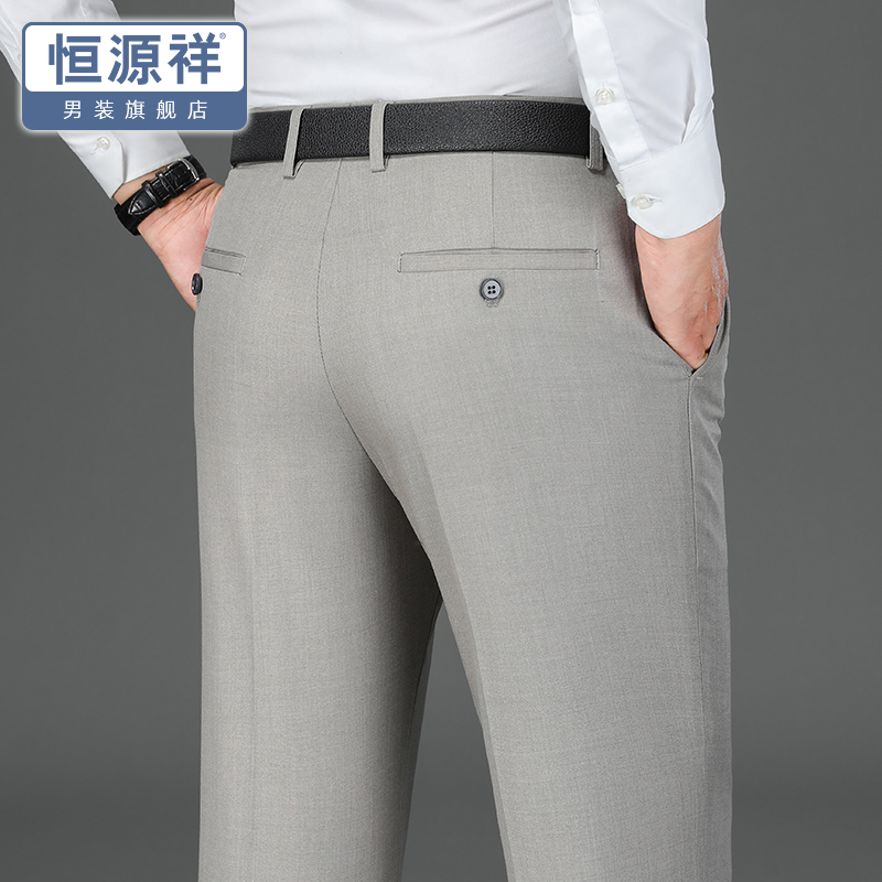 恒源祥春秋高端垂感休闲西裤弹力商务秋冬爸爸中年男士长裤子宽松高清大图