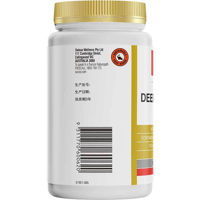 Swisse斯维诗 深海无腥鱼油胶囊1000mg 90粒 含欧米伽3 中老年成人鱼油 澳洲进口