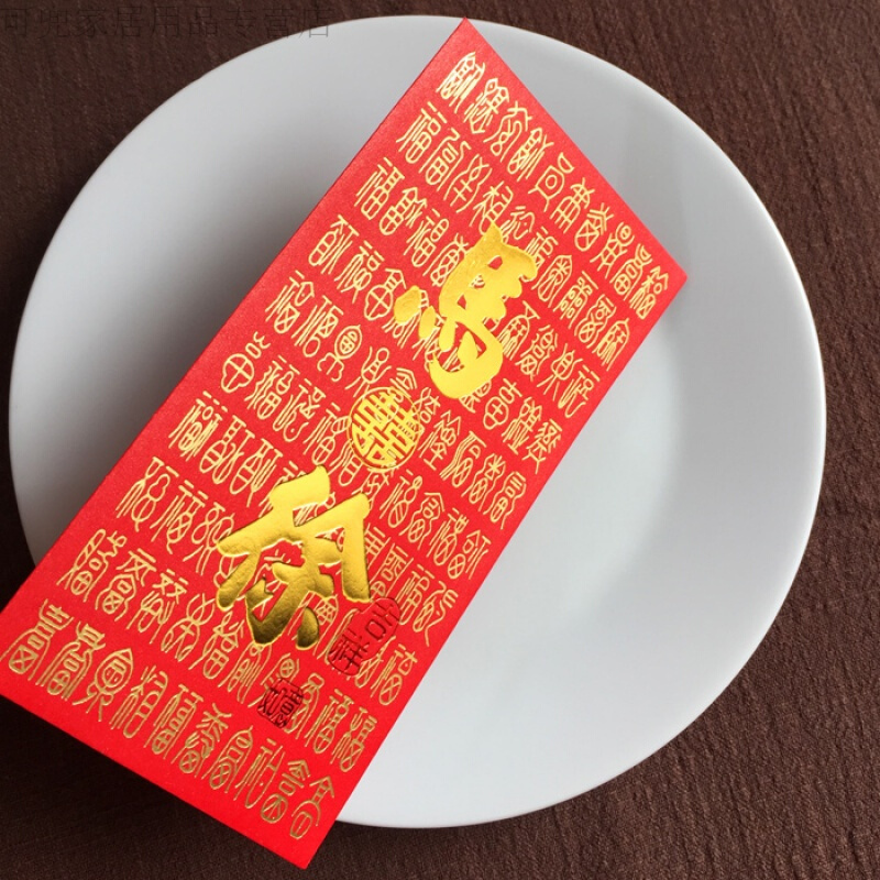 18新款时尚一棵树中国风百福特殊夫妻姓氏结婚回礼红包定制50个好品质单姓红色底配红字(大百福底)定制50个