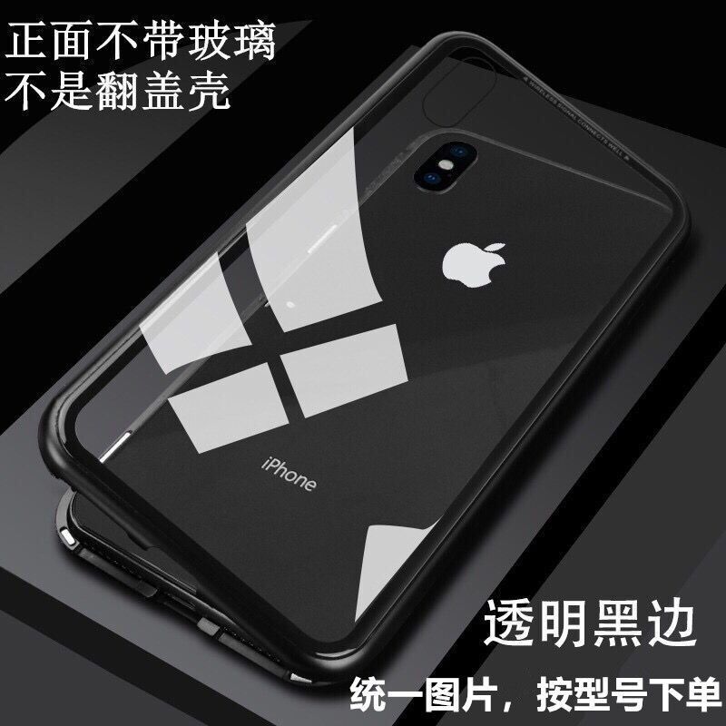 vivoY30手机壳万磁王全包金属壳y30双面玻璃磁吸防摔透明保护套新 黑色(单面后玻璃只有一面玻璃) Y30