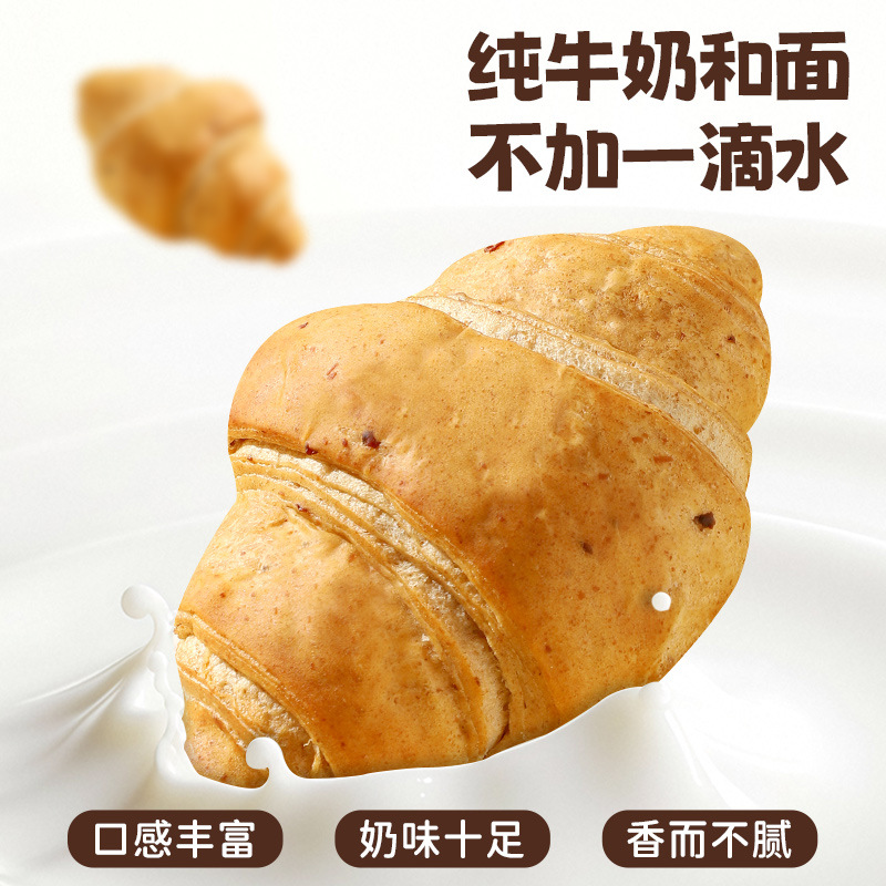 10包 全麦牛奶可颂面包牛角包早餐代餐蛋糕点心网红零食饱腹糕点心网红休闲零食品零食儿童官方正品旗舰店高清大图
