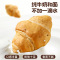 10包 全麦牛奶可颂面包牛角包早餐代餐蛋糕点心网红零食饱腹糕点心网红休闲零食品零食儿童官方正品旗舰店