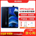 【二手9成新】OPPO Reno2Z 深海夜光 8G+128G 全网通安卓手机6.5英寸屏双卡双待移动联通电信4G手机