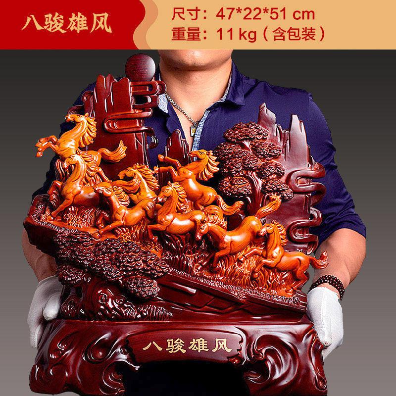 家柏饰(CORATED)八骏马摆件工艺品大号生肖马马 开业商务礼品办公室摆件高清大图