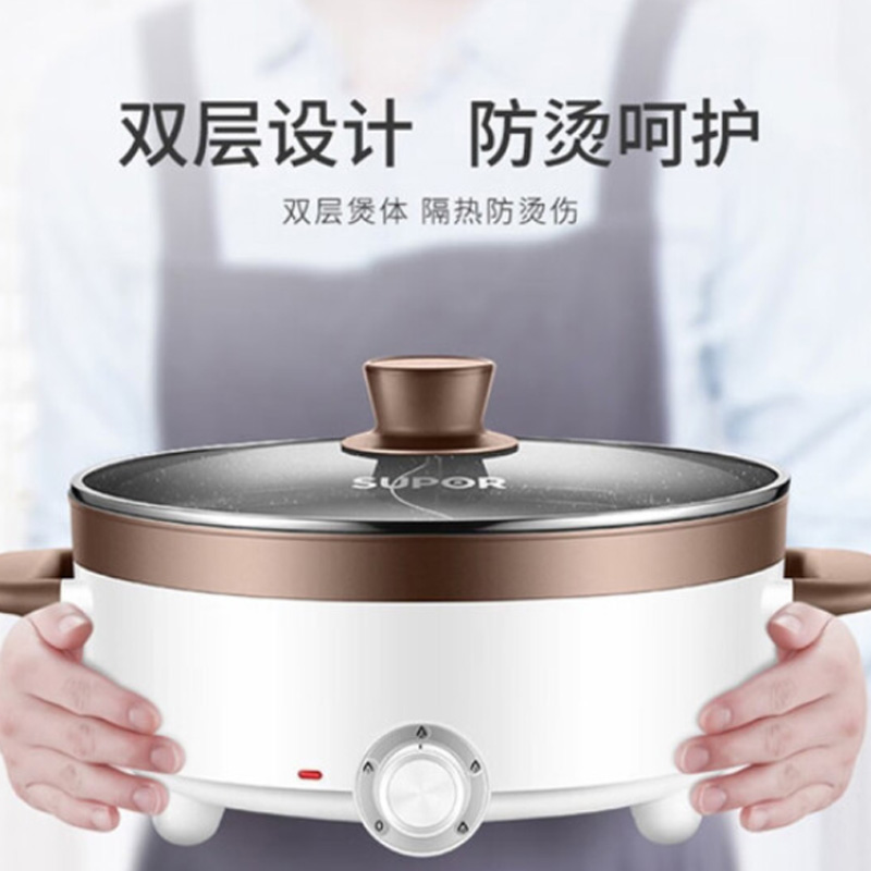 苏泊尔 鸳鸯电火锅 - H30YK17Y