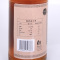 白荡里 小枞芝麻油 450ml