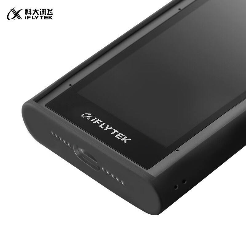 科大讯飞(iFLYTEK)AI智能录 音笔配件 SR702保护壳+贴膜前膜高清大图