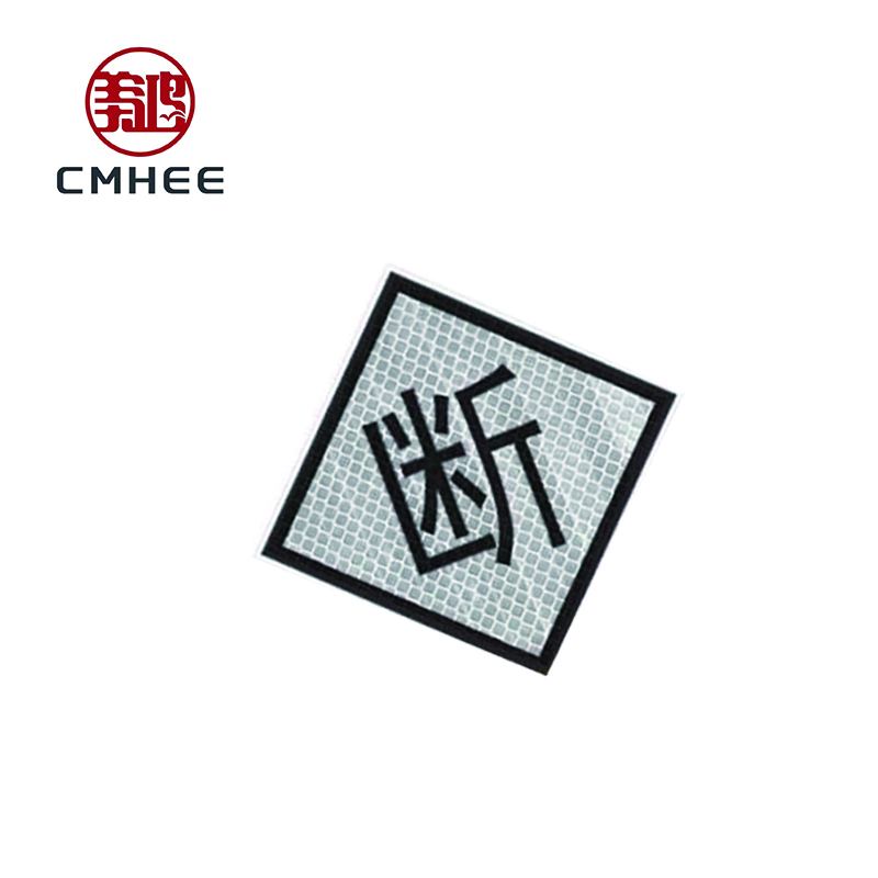 美鸿 CMHEE 断标 600×600×1150mm 套高清大图