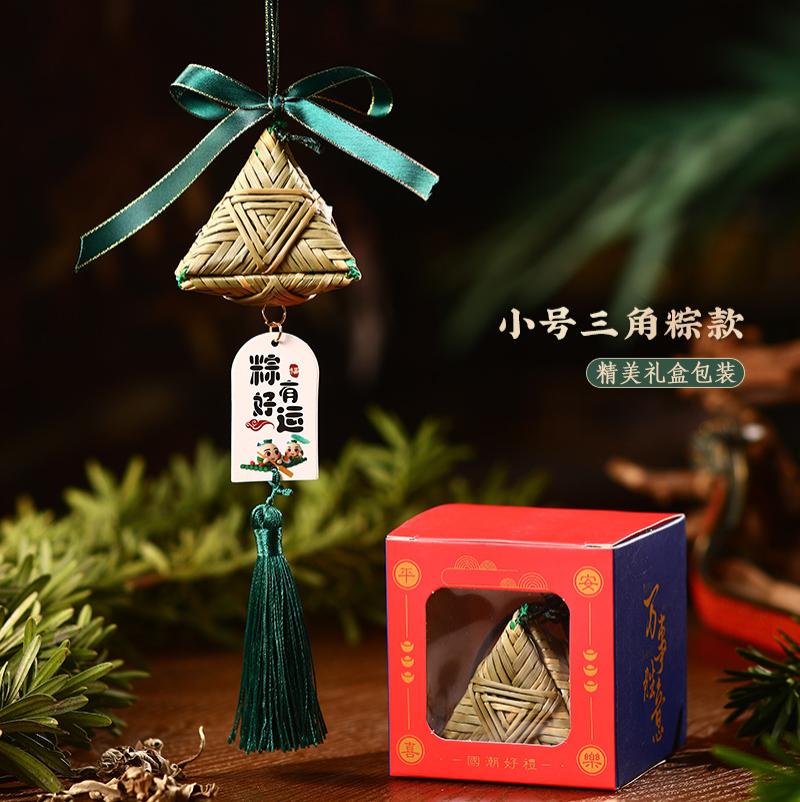 端午节手工编织灯心草粽子挂件艾草粉绿粽挂饰挂件材料包礼盒-三角粽-大号+礼盒-