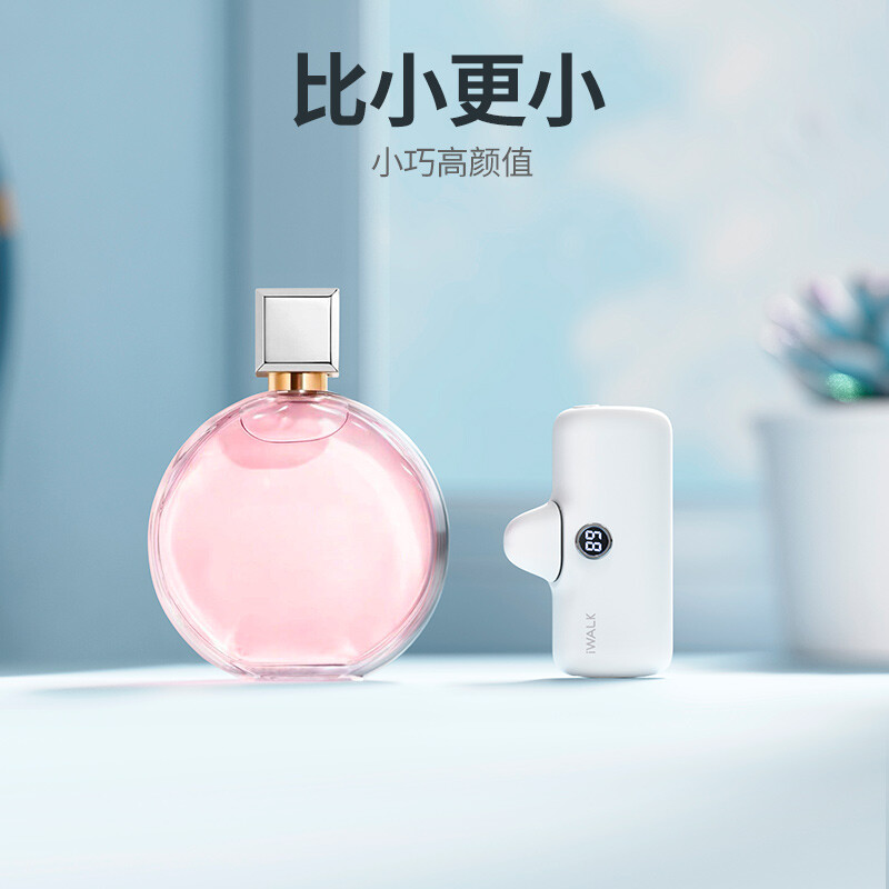 爱沃可 DBL5000PC 口袋宝5代 20W快充/5000毫安/Type-C接囗/时尚黑高清大图