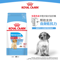 ROYAL CANIN 皇家狗粮 MEJ32中型犬幼犬狗粮 2-12月龄 全价粮 4kg 边牧柯基哈士奇柴犬