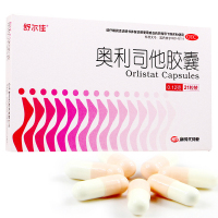 舒尔佳 奥利司他胶囊21粒 减肥排油减脂瘦身体重超重肥胖