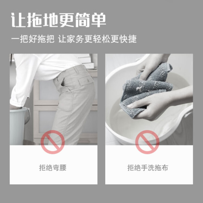 妙洁 刮好净平板拖把 33cm 一套 YGQC高清大图