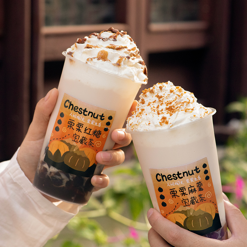 栗子泥颗粒酱商用即食烘焙馅料奶茶店专用 板栗泥罐头900g高清大图