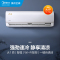 美的(Midea)空调智弧新能效变频冷暖大1匹p壁挂式智能家用节能客厅卧室除湿自清洁KFR-26GW/N8MJA3