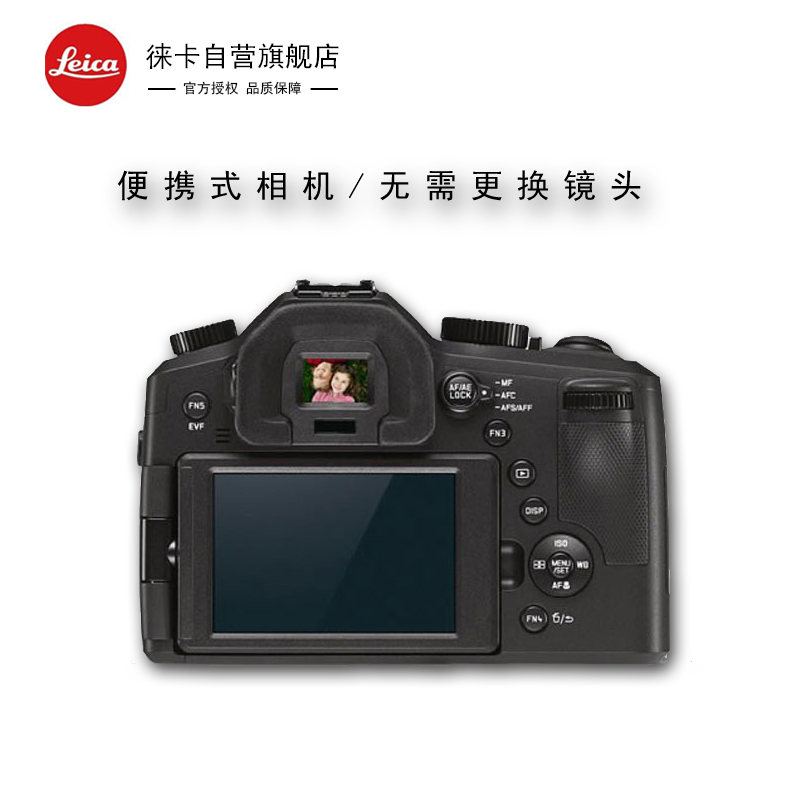 徕卡(Leica) 徕卡 V-LUX Typ114 2010万像素 3英寸 数码相机 套餐四 家庭旅游