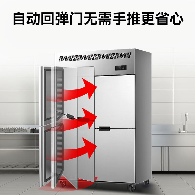 喜莱盛商用六门冰柜冷藏冷冻风冷插盘立式冷柜 六开门厨房冰箱商用学校饭店酒店厨房设备XL8-6FSPS高清大图