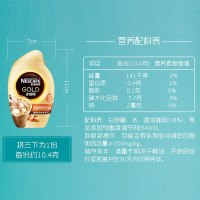 雀巢(Nestle)金牌冰咖师 焦糖玛奇朵 125g 咖啡