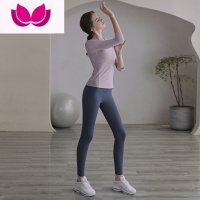 七斓瑜伽服套装女专业高端瑜加普拉提训练健身运动高级感夏季2023新款 M 风信紫七分袖+蓝灰束腿裤